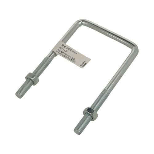 足長コの字ボルト 8×63×110 1セ