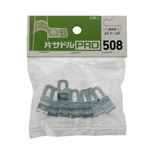 片サドルPRO 508 1セット(8個×