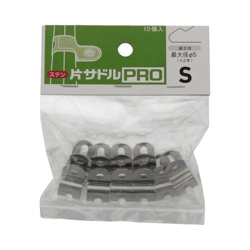 ステン片サドルPRO S 1セット(10
