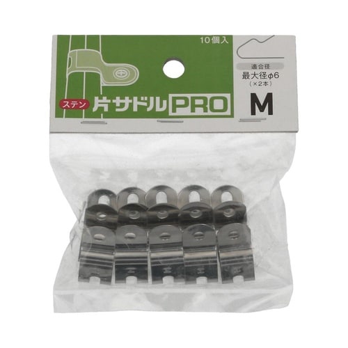 ステン片サドルPRO M 1セット(10
