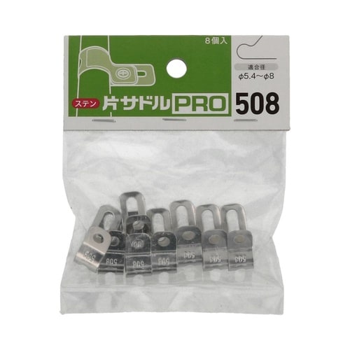 ステン片サドルPRO 508 1セット(