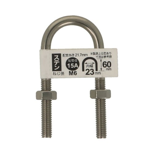 ステン足長Uボルト 15A 6×60 1