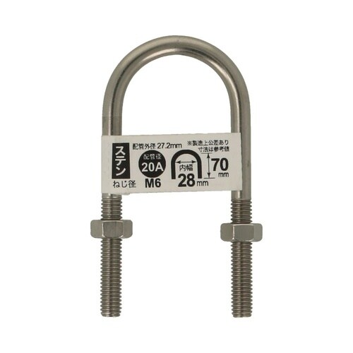 ステン足長Uボルト 20A 6×70 1