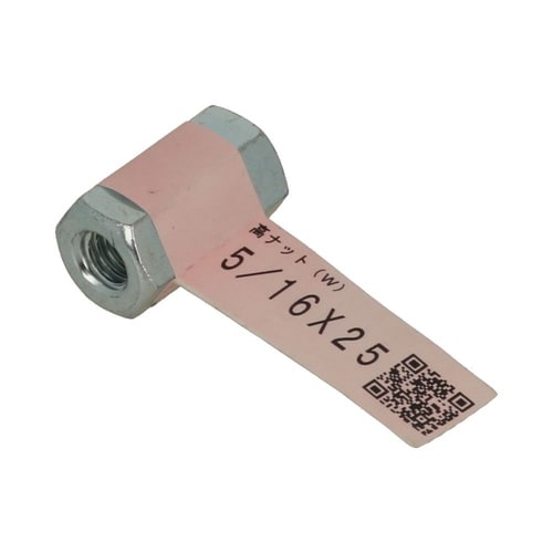 高ナット 5/16×25 1セット(10