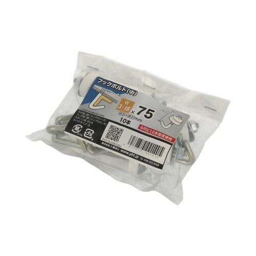 フックボルト(中) 3/16×75 1セ