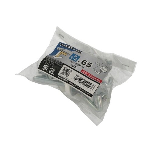 フックボルト(中) 1/4×65 1セッ