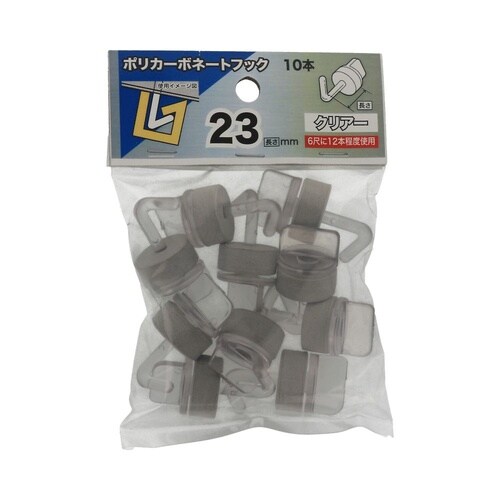 ポリカーボネートフック 23クリアー 1