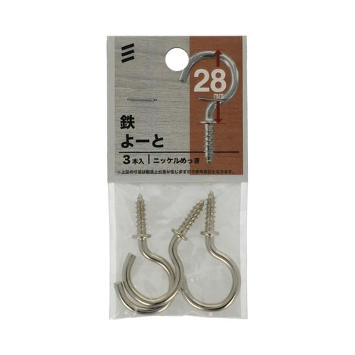 鉄よーと 28mm 1セット(3個×5パ