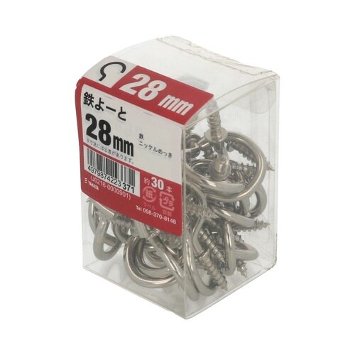 鉄よーとJS 28mm 1セット(30個