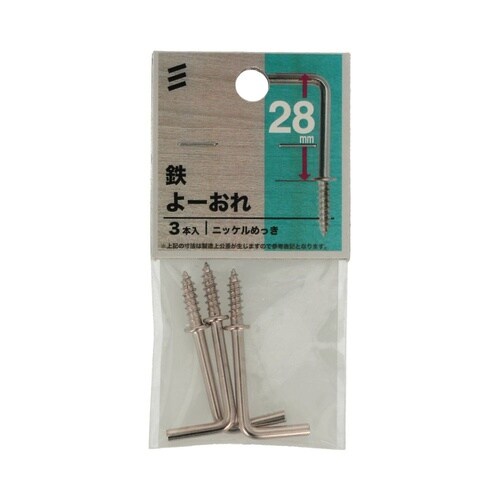 鉄よーおれ 28mm 1セット(3個×5