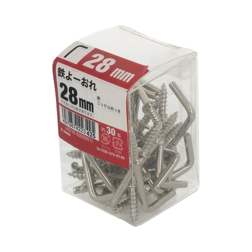鉄よーおれJS 28mm 1セット(30