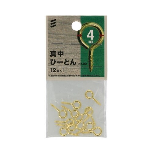 真中ひーとん NO.00 1セット(12