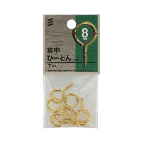 真中ひーとん NO.4 1セット(7個×