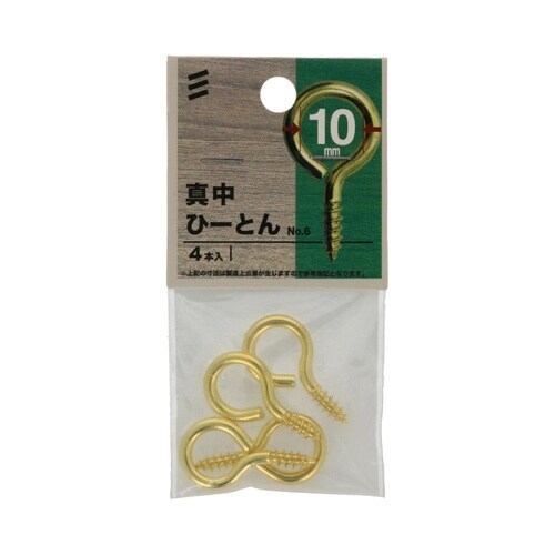 真中ひーとん NO.6 1セット(4個×