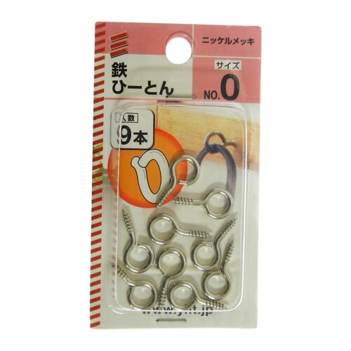 鉄ひーとん NO.0 1セット(9個×5