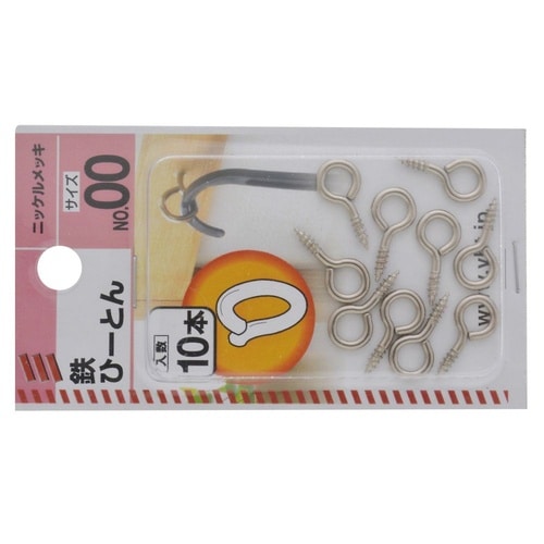 鉄ひーとん NO.00 1セット(10個