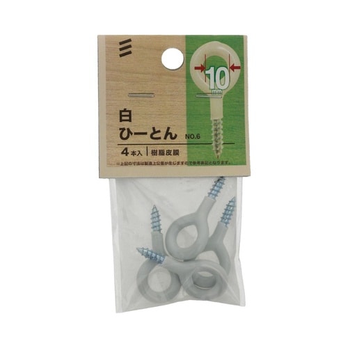 白ひーとん NO.6 1セット(4個×5