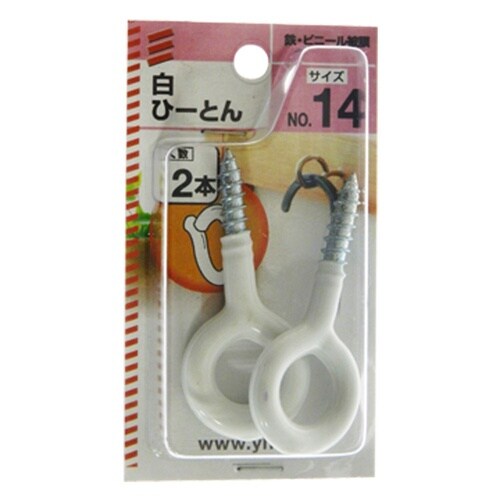 白ひーとん NO.14 1セット(2個×