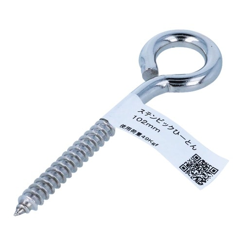 ステンビックひーとん 102mm 1セッ