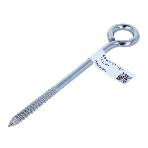 ステンビックひーとん 152mm 1セッ