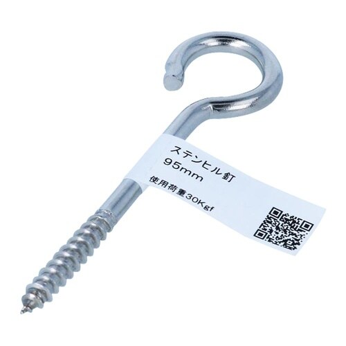 ステンヒル釘 95mm 1セット(5個入