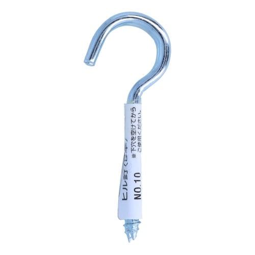 ヒル釘(2本) NO.10 1セット(2