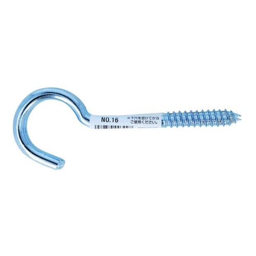 ヒル釘(2本) NO.16 1セット(2