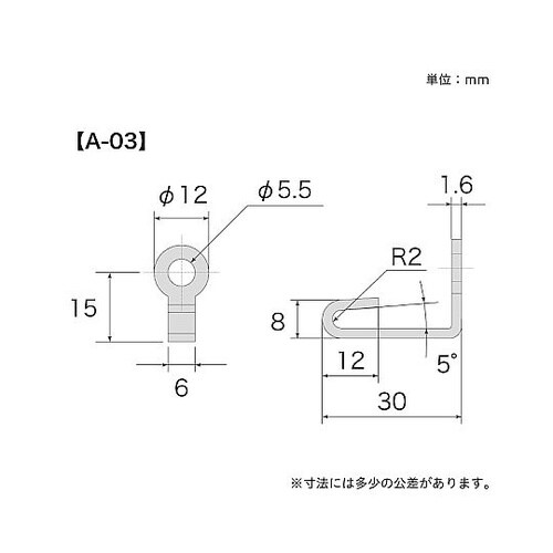中空用フック A−03 1セット(2個×