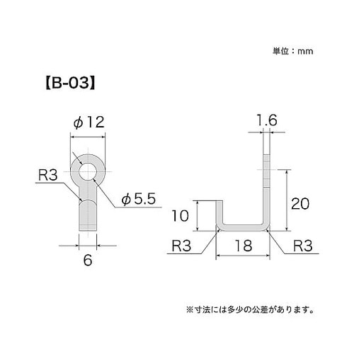 中空用フック B−03 1セット(2個×