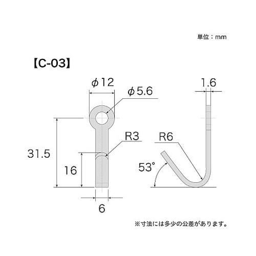 中空用フック C−03 1セット(2個×