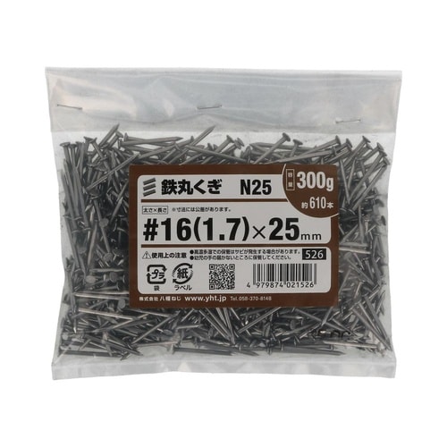 丸釘(300g) 25mm 1セット(6