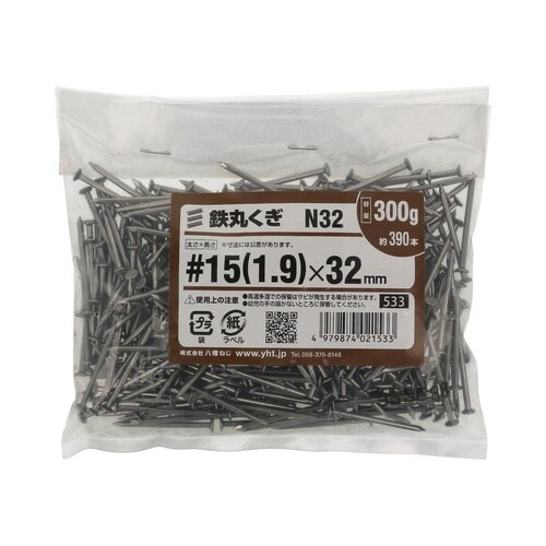 丸釘(300g) 32mm 1セット(3