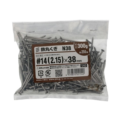 丸釘(300g) 38mm 1セット(2