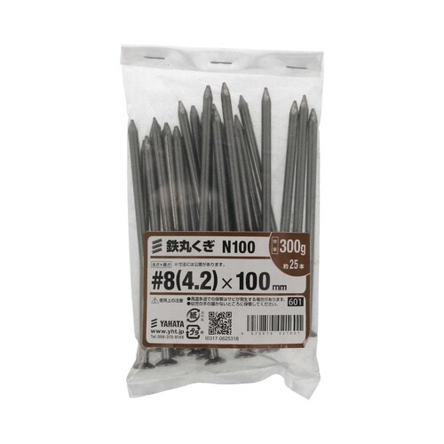 丸釘(300g) 100mm 1セット(