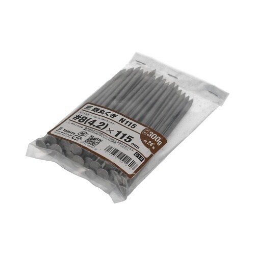 丸釘(300g) 115mm 1セット(