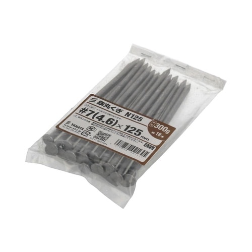 丸釘(300g) 125mm 1セット(