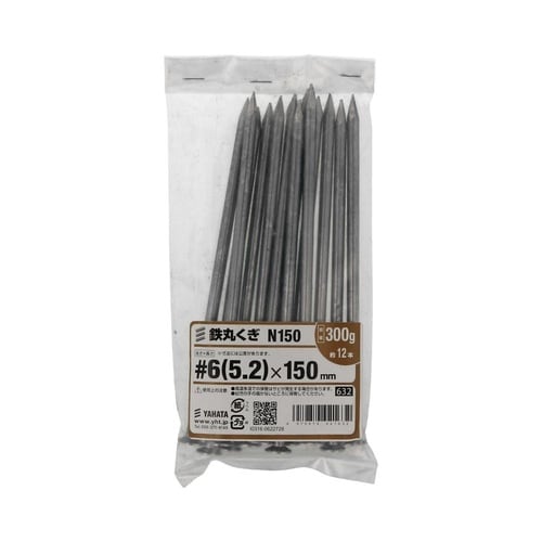 丸釘(300g) 150mm 1セット(