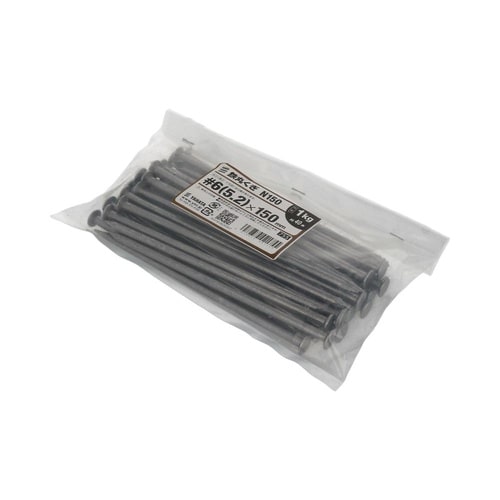 丸釘(1kg) 150mm 1セット(4