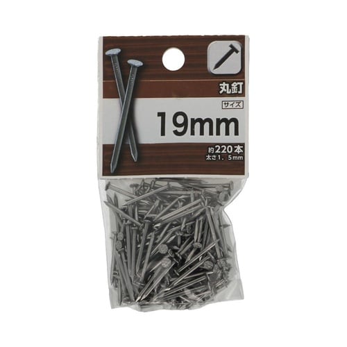 丸釘 19mm 1セット(220個×5パ