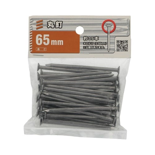 丸釘 65mm 1セット(35個×10パ