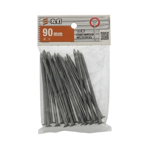 丸釘 90mm 1セット(18個×10パ