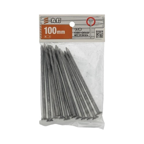 丸釘 100mm 1セット(13個×10