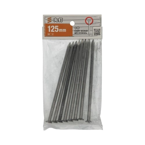 丸釘 125mm 1セット(8個×10パ