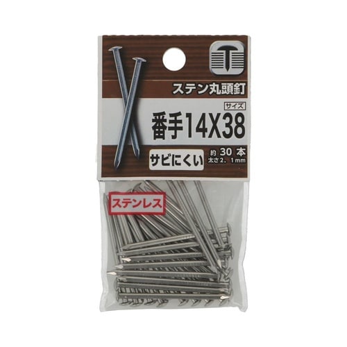 ステン丸頭釘 #14×38 1セット(3