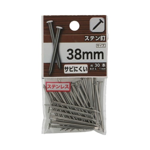 ステン釘 38mm 1セット(30個×5