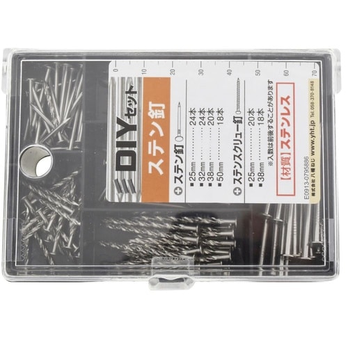 ステン釘セット 1セット(3個入)