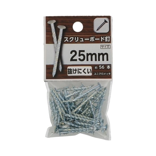 スクリューボード釘 25mm 1セット(