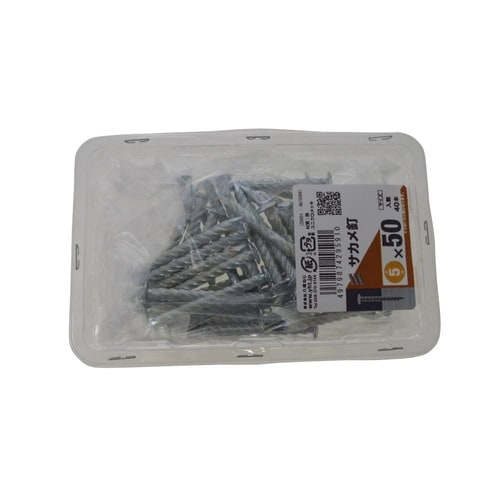 サカメ釘 5×50 1セット(40個×3
