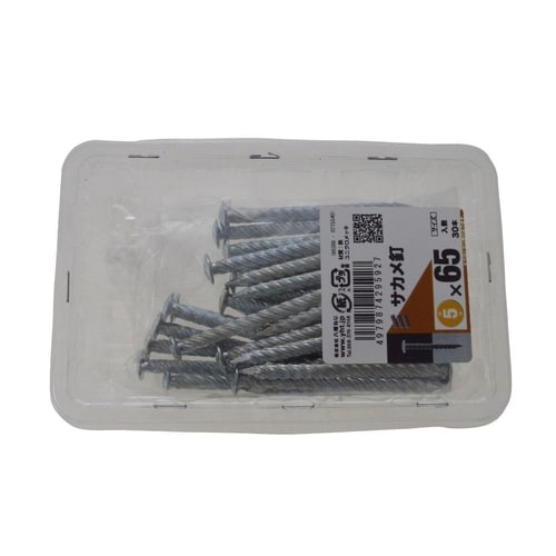 サカメ釘 5×65 1セット(30個×3