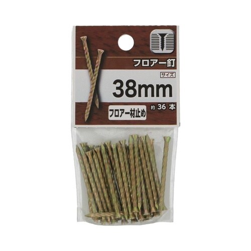 フロアー釘 38mm 1セット(36個×